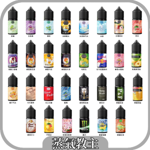 【小煙油】原裝進口 GENESIS 創世紀 全系列 30ml 30mg 小煙油 鹽油 荔枝黑加侖 飛壘葡萄 紅牛 魔爪 可樂 麥根沙士 葡萄水蜜桃 百香果 檸檬紅茶 橘子汽水 檸檬西柚 薄荷 冰礦泉水 夕張哈密瓜 冰淇淋汽水 水蜜桃 青蘋果雪梨 蜂蜜牛奶