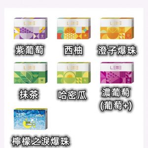 【加熱不然燒】HNB現貨供應中 日本樂美 LEME IQOS 加熱不燃燒 全口味 LEME 樂美 經典系列 百果系列 探索系列 爆珠系列 通用IQOS3.0加熱器 原味 薄荷 檸檬 濃原味 濃原味+ 葡萄 葡萄+ 莫吉托 藍莓 青柑 鹽津話梅 咖啡 堅果 黑冰 西柚 橘子 抹茶 哈密瓜 檸檬之淚 『非』H牌 M牌 marlboro heets motx cigoo Tahe