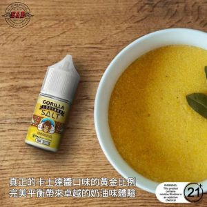 【大/小煙油】美國原裝 gorilla 大猩猩系列 香草卡士達 香蕉卡士達 葡萄冰 30ml 30mg 50mg /60ml 3mg 5mg 經典老品牌 甜點系列 甜點愛好者