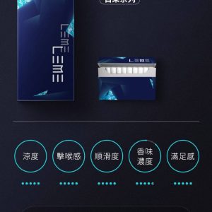 【加熱煙】現貨滿滿 日版 原廠煙彈 3代 LEME 樂美加熱煙 Leme煙彈 樂美煙彈 原味 薄荷 檸檬 葡萄 濃原味 哈密瓜 西柚 咖啡 新葡萄 抹茶 黑冰 堅果菸草 藍莓爆珠 橘子爆珠 話梅爆珠 青柑爆珠 莫吉托爆珠 檸檬之淚爆珠 新濃原味