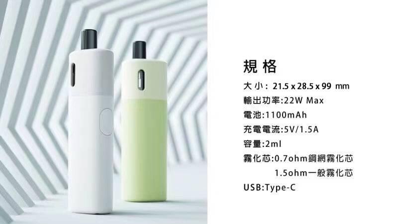 【小煙主機】VAPTIO AVOCADO BABY KIT 酪梨寶寶 主機 無冷凝 可調3段強度/氣孔 - 酪梨寶寶皮套 保護套 酪梨寶寶主機 酪梨寶寶空艙 酪梨寶寶煙彈 酪梨空倉 酪梨主機 酪梨煙彈 【小煙主機】VAPTIO AVOCADO BABY KIT 酪梨寶寶 主機 無冷凝 可調3段強度/氣孔 - 酪梨寶寶皮套 保護套 酪梨寶寶主機 酪梨寶寶空艙 酪梨寶寶煙彈 酪梨空倉 酪梨主機 酪梨煙彈