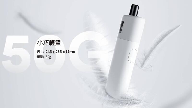 【小煙主機】VAPTIO AVOCADO BABY KIT 酪梨寶寶 主機 無冷凝 可調3段強度/氣孔 - 酪梨寶寶皮套 保護套 酪梨寶寶主機 酪梨寶寶空艙 酪梨寶寶煙彈 酪梨空倉 酪梨主機 酪梨煙彈 【小煙主機】VAPTIO AVOCADO BABY KIT 酪梨寶寶 主機 無冷凝 可調3段強度/氣孔 - 酪梨寶寶皮套 保護套 酪梨寶寶主機 酪梨寶寶空艙 酪梨寶寶煙彈 酪梨空倉 酪梨主機 酪梨煙彈