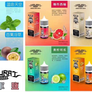 【小煙油】SAMURAI 將軍煙油 將軍鹽 30ML 35mg 藍色天空 百果冷翠 爆炸西柚 青檸可樂 日式豆漿 橘子汽水 葡萄冰 鳳梨冰 榛果菸草 綠茶荔枝冰 莓果冰 紅色心情 二重奏 抹茶雲霧