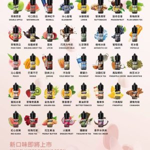 【小煙油】[新口味上市!!] 好評第一 美國品牌 DER 水果/飲品/甜品/菸草系列 30ML 35mg小煙油