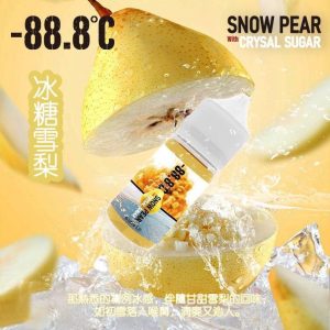 【小煙油】老牌神油 -88.8℃ 冰糖雪梨 激凍葡萄 小煙油 30ml 30MG